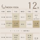 요가1 이미지