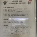 광정동주민센터 이미지