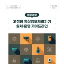 라인컨설팅 이미지