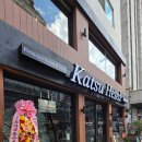 Hesed학원 | 당산역 '카츠헤세드' 8번 간 단골의 반박 리뷰: 식었다고? 내가 10만원 넘게 태우며 확인한 팩트