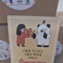 마미자리샵 선물가게