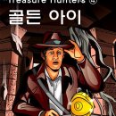 큐브이스케이프 수유점