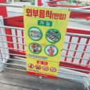 두리식품자판기