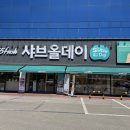 본주짓수오산갈곶 | [경기/오산] 오산 샤브샤브 맛집 샤브올데이 갈곶점 내돈내산 후기