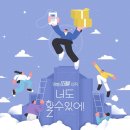 열린 평생교육원
