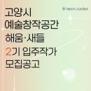 해움 이미지