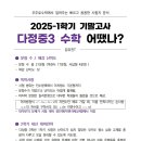 다정중학교 이미지