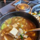 화산돼지찌개