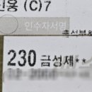 금성제책사
