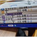 쎈수학교습소
