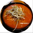 짜장미엔