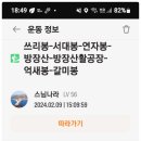 양고살재 주차장 화장실 이미지