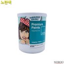 행운페인트 쇼핑하우