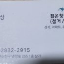 조강빌딩 이미지