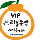 재이농장 이미지