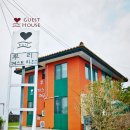 뿌리게스트하우스 이미지