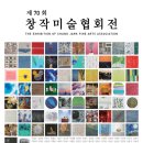 창작미술 이미지