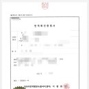 강남번역(일반)행정사사무소 이미지