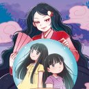 그림 동화 쉿 비밀 놀이터 | [공지] [신간] 쉿, 나만 예뻐지는 비밀 거래