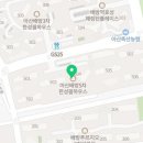 퍼니판배방 이미지