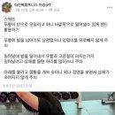 더바른휘트니스 | 부산 주례 헬스장 더진짜휘트니스 냉정 헬스장 추천 주례PT추천 더진짜휘트니스 후기