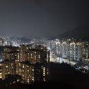 응암근린공원 이미지