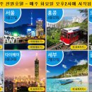 신촌 EVER8 레지던스 호텔 이미지