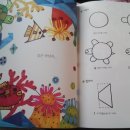 팡팡, 신나는 그림책놀이 이미지