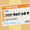홈런세탁 | 기아 타이거즈 최형우 400홈런 기념 유니폼 :: 가격 굿즈 사이즈 예약