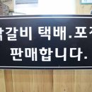 금강막국수 네이버블로그