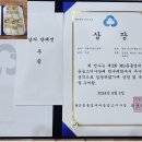 몬스터 앵벌이 추가요!! (2024.6.9 MG배 탁구대회-남자 단체전 공동 우승) 이미지