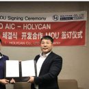 에이아이씨 이미지