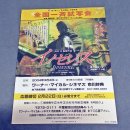 이노센스 이미지