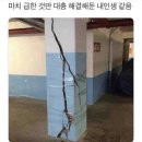 가구뱅크 이미지