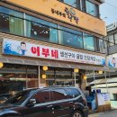 시흥대로50길 이미지