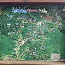 호평 천마산-1[호평-2] 이미지