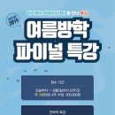 서울방송연기아카데미 이미지