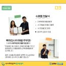 주식회사 더블루 이미지