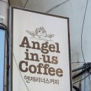 엔제리너스커피금정민병철점 | 엔제리너스 금정점 네고왕 반미세트 먹어보다 (오리지널불고기&amp;베이컨에그)