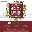 서우식품 이미지