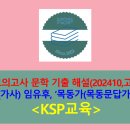 장수여관(을) 이미지