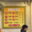 낭낭오리죽림점