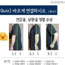 나은 움직임 연구소