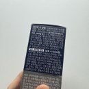옥타코사놀 | 브리오 초임계 쏘팔메토 옥타코사놀 알파 후기｜남성건강식품으로 지구력 관리까지