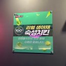 한앤둘치킨수성