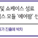 중동팜 주식회사 이미지