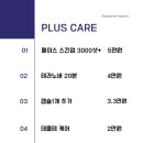 애드에스테틱 - 청주시 흥덕구 풍년로 16-25 | 애드에스테틱