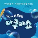 나래울극장 이미지