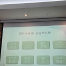 송파고은빛산부인과 산전프로그램 후기 ① 신생아 관리, 모유수유
