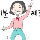 고반식당춘천후평점 이미지